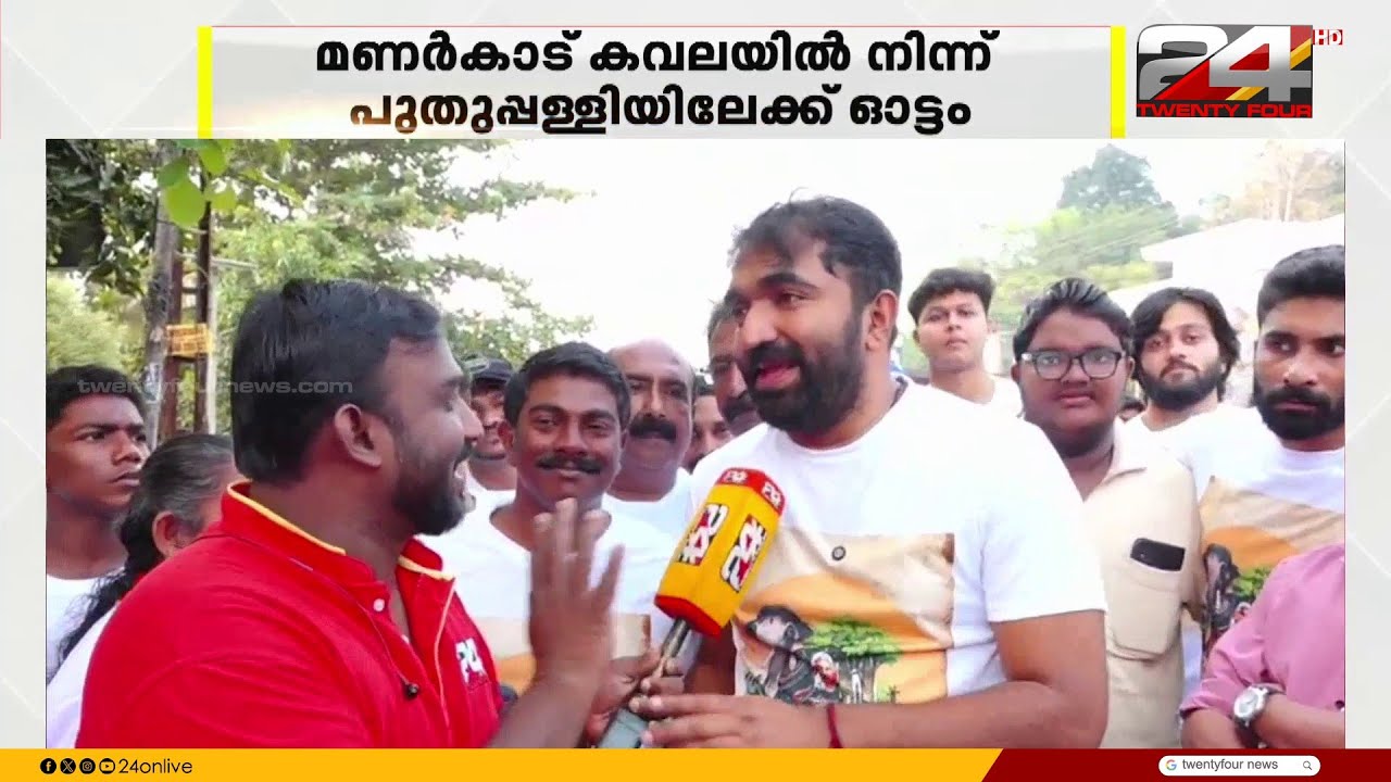 ലഹരിക്കെതിരെ ചാണ്ടി ഉമ്മൻ MLAയുടെ മാരത്തൺ ; ഓട്ടം മണർകാട് കവലയിൽ നിന്നും പുതുപ്പള്ളിയിലേക്ക്