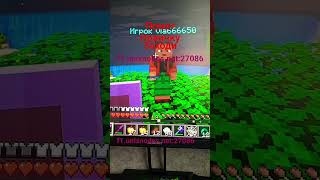 f1.unixnodes.net:27086 #minecraft #майнкрафт #рек #рекомендации #реки #rec