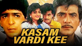 कसम वरद क - Jeetendra Action Hindi Movie Chunky Panday, Bhanupriya, Raza Murad, Anupam Kher