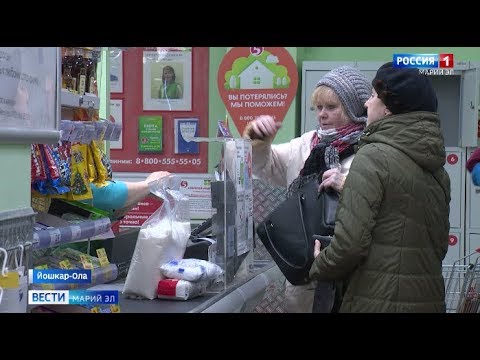 Поиск Лекарств В Йошкар Оле