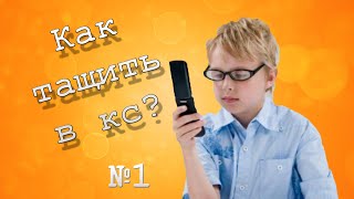 Уроки Дна - №1 - Нокия Уроки Дна - №1 - Нокия