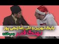 صمد ممد نهنگ قنبر کامل با کیفیت 720 