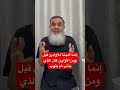 قال النبي صلى الله عليه وسلم إنما الجنة للأوابين قيل ومن الأوابين فقال الذي يذنب ثم يتوب 