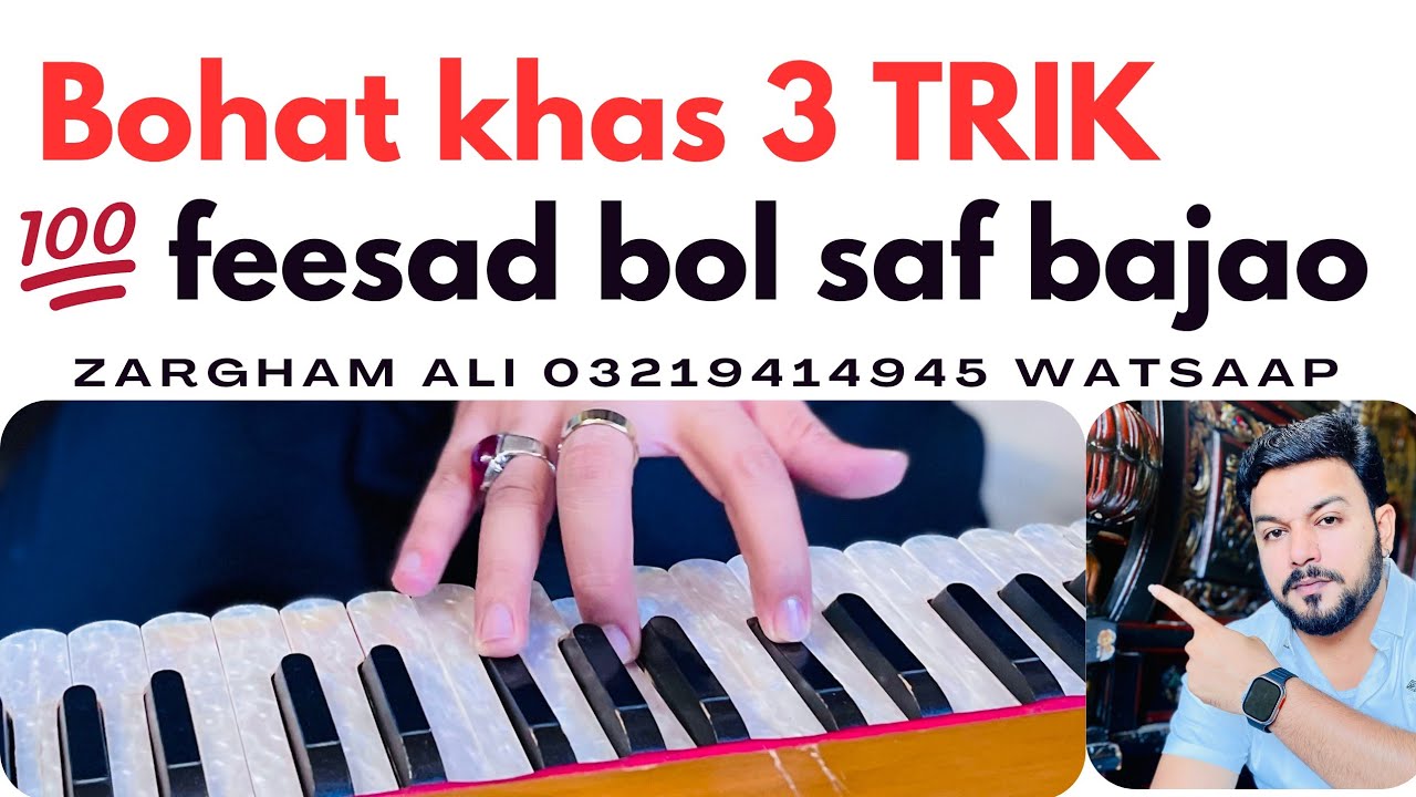 Harmonium Speed Mastery | 3 Best Murki Exercises