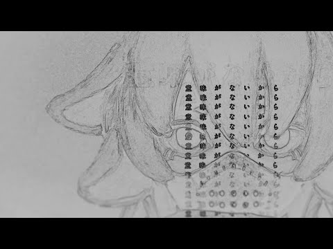 意味がないから / 歌愛ユキ, 暗鳴ニュイ, 夢遊歌, 夾竹桃, ナースロボ＿タイプT