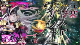 【WLW】アシェンプテル part10 【CR14】