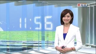 20130706 壹電視新聞台 1100整點新聞 林莉婷