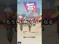 GTA6のNPC、背景キャラの時代が終わる🔥GTA6の街、人間が“生きてる”感じしない? #gta6考察 #gta #gta6解説 #gta6情報 #gtaonline