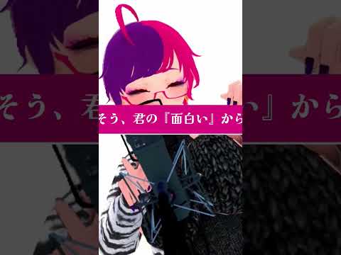 KARAOKE】踊れないからStudy Equal Magic歌ってみた #sem #個人勢vtuber  #ボイチェン