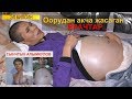 ООРУДАН АКЧА ЖАСАГАН ВРАЧТАР... ЭЛ БИЛСИН. NewTV