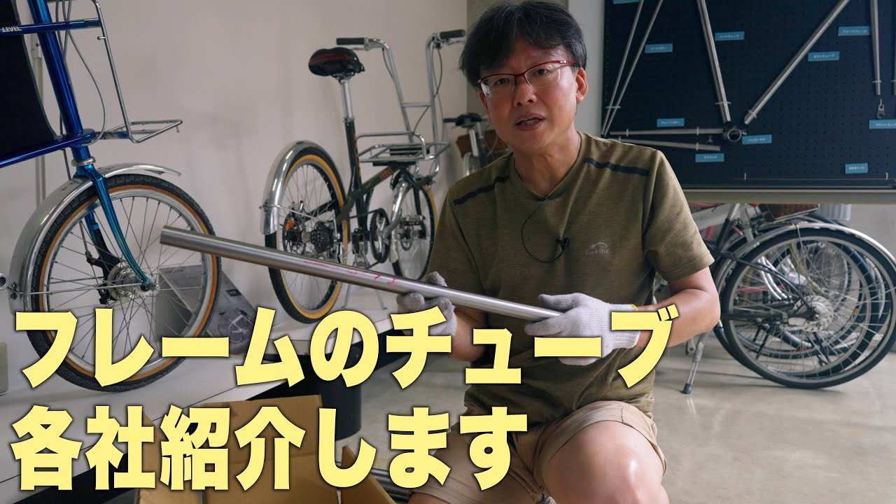 タンゲNo.2 クロモリロード 2×9s チューブラ 整備済 新品部品多数