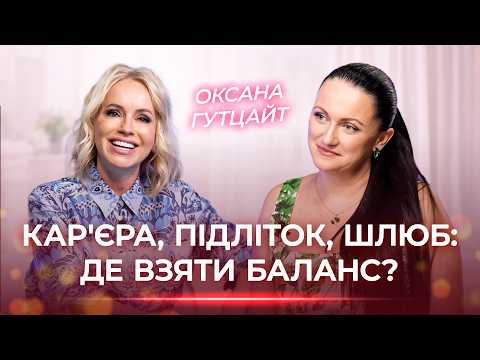 Oksana Gutzait: tears on air, separate rooms after 25 years of marriage and life with a teenage son