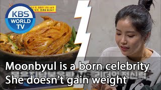 Moonbyul is a born celebrity. She doesn't gain weight (Boss in the Mirror) | KBS WORLD TV 201217