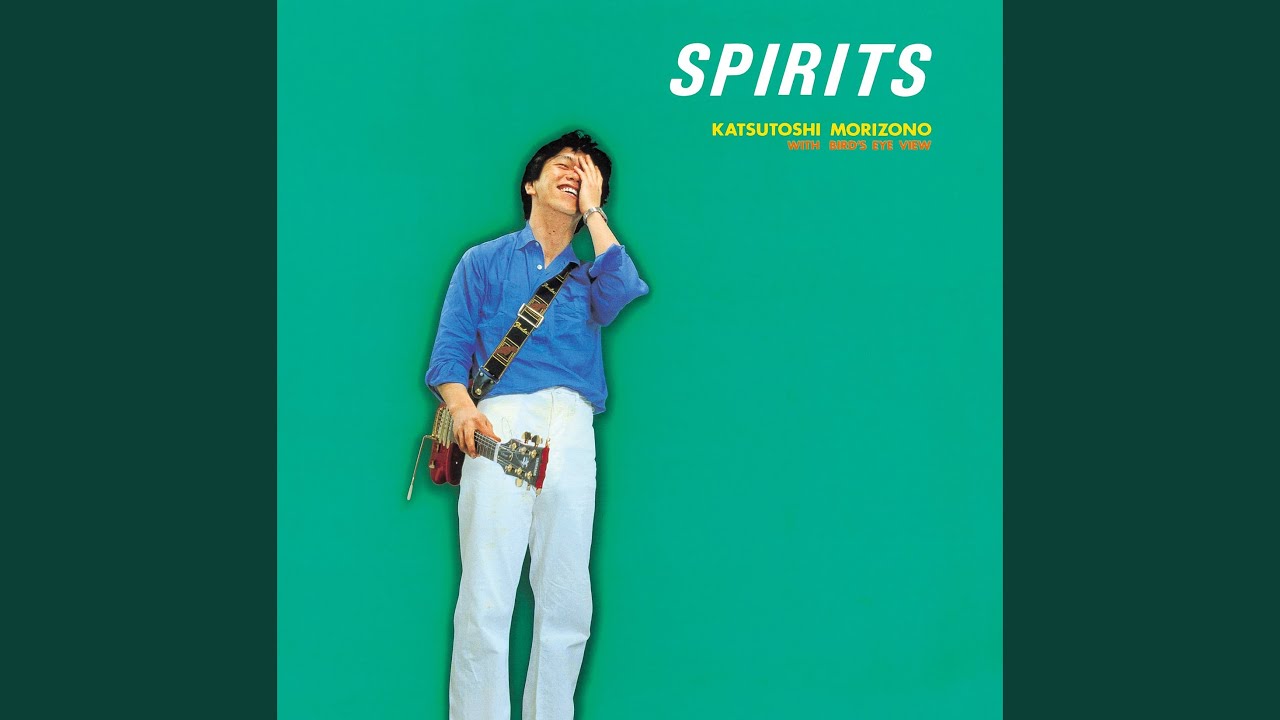 見本盤　森園勝敏　SPIRITS SPIRITS / 森園勝敏/MORIZONO KATUTOSI レコード通販「おミミの恋人」