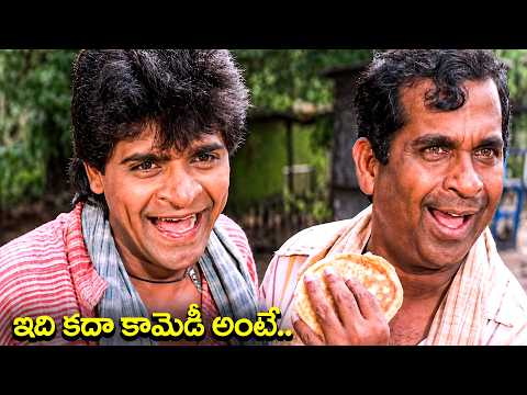Ali & Brahmanandam Best Comedy Scenes..| Ali Comedy Scenes | Brahmanandam | iDream Nizamabad