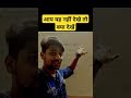 आप यह नहीं देखे तो क्या देखें#gk#important#importantdays#education#youtubeshorts