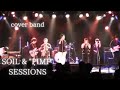 SOIL &amp;&quot;PIMP&quot; SESSIONS コピーバンド ライブ 大阪府立大学軽音楽部