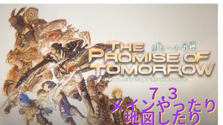 もちハムの配信のサムネイル画像