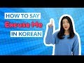 How to say excuse me in korean  90 day korean