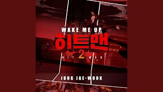 Download Lagu Wake Me Up (instrumental) MP3 Download Lagu Wake Me Up (instrumental) MP3