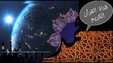 مقاطع قران قصيرة 💗 - بصوت عبدالله الموسى حالات واتس اب دينيه - تلاوة خاشعة