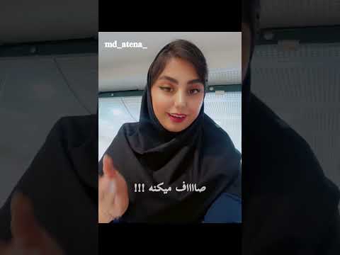 این داستان پسره ساده پسر پسرا دختر دختران رابطه عشق حقیقی مشاوره پول کراتین طلا دلار