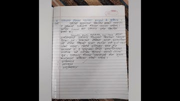 class 12#social note# lesson 1,2,3,4 #important #shortvideo