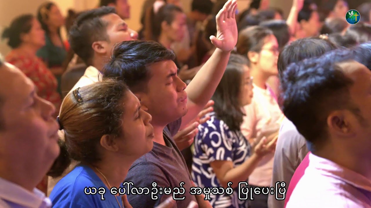 ENCOUNTER NIGHT WORSHIP SERVICE - HWC YANGON | 6 FEB 2026 | 5:30PM