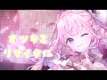 オツキミリサイタル / 姫乃あいむ_ cover【歌ってみた】 #個人勢カゲプロ