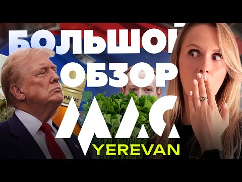 Обзор MAC Ереван 2025: стенды, активности и наконец-то прохлада