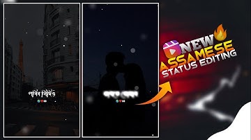 Assamese lyrical status Video Editing tutorial | Alight motion preset & XML file