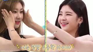 Itzy Chaeryoung Try Not To Fall Inlove