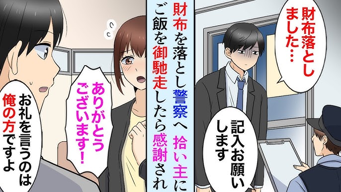 漫画 社会人になって変わったこと 男性と女性の恋愛や友達や生活はどう変化するのか マンガ動画 Youtube 漫画 社会人になって変わったこと 男性と女性の恋愛や友達や生活はどう変化するのか マンガ動画 Youtube