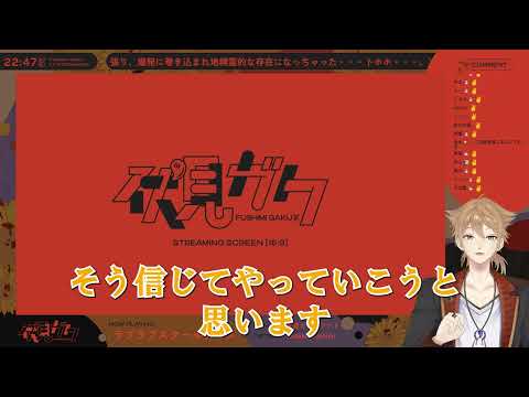 【配信前】前回は存在を消されて親友BLエンドになりました。