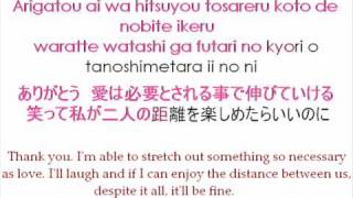 Video thumbnail of "Chara - Kataomoi w/ lyrics and translation"