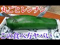 プロ直伝！簡単旨すぎるズッキーニの食べ方を知ってからハマってるレシピ