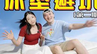 床垫商家不敢说的话都在这期视频里了要不要选可拆卸床垫？压缩床垫能不能买？椰棕和乳胶床垫为啥不建议买？床垫塌陷是什么原因？新买的床垫有异味该怎么解决？这一期我们结合探厂和自用一年半真实选购经验