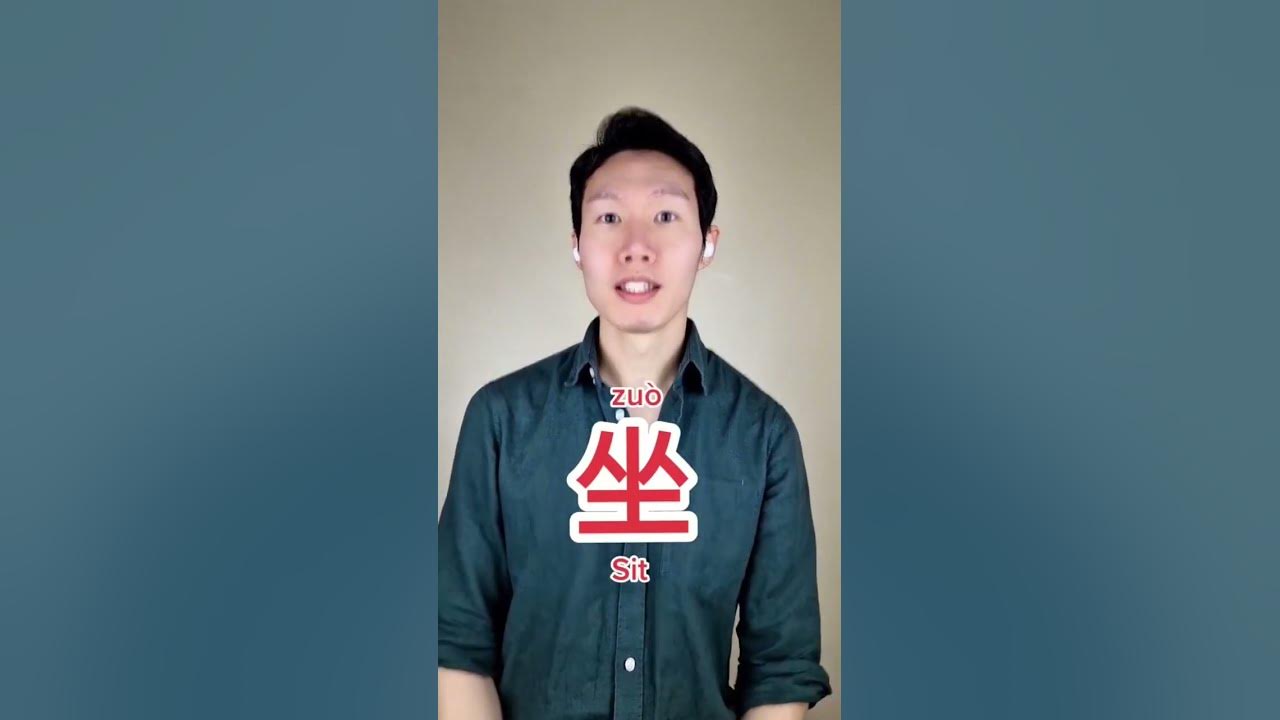 Is Chinese Easy To Learn chineselesson learnmandarinforbeginners is-chinese-easy-to-learn-chineselesson-learnmandarinforbeginners