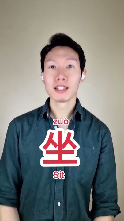 is-chinese-easy-to-learn-chineselesson-learnmandarinforbeginners
