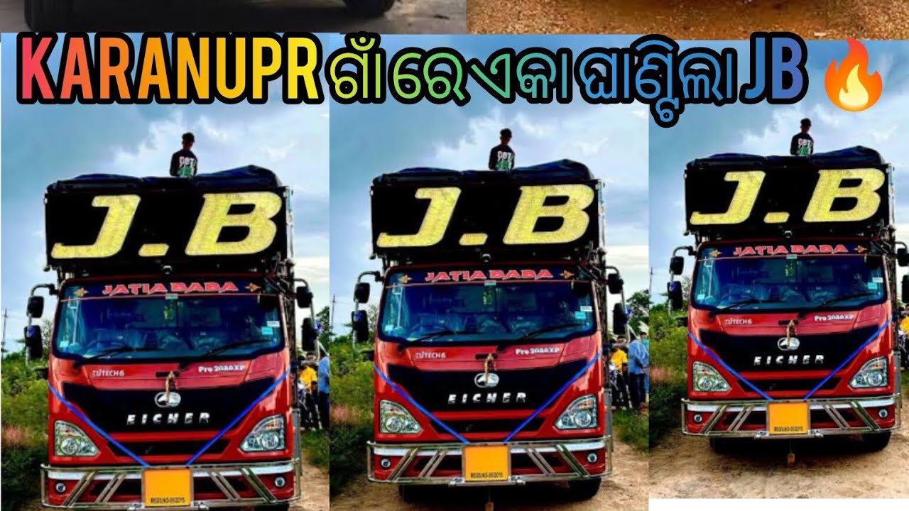 RAJA BHASANI KARNAPUR TALCHER/ ALL ODISHA DJ/SM AUDIO/MKP/JB/ GHAMAGHOT ...