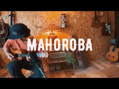 daisuke katayama / MAHOROBA -JITAKU SESSION-