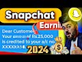 How to earn money from snapchat in 2024  snapchat se paise kaise kamaye 2024  online earning