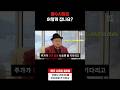 매수시점을 잡는 기술