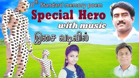 SPECIAL HERO - 8th Standard Memory Poem - #music by Justin #Dhiksha #Z.J.F.Xavier