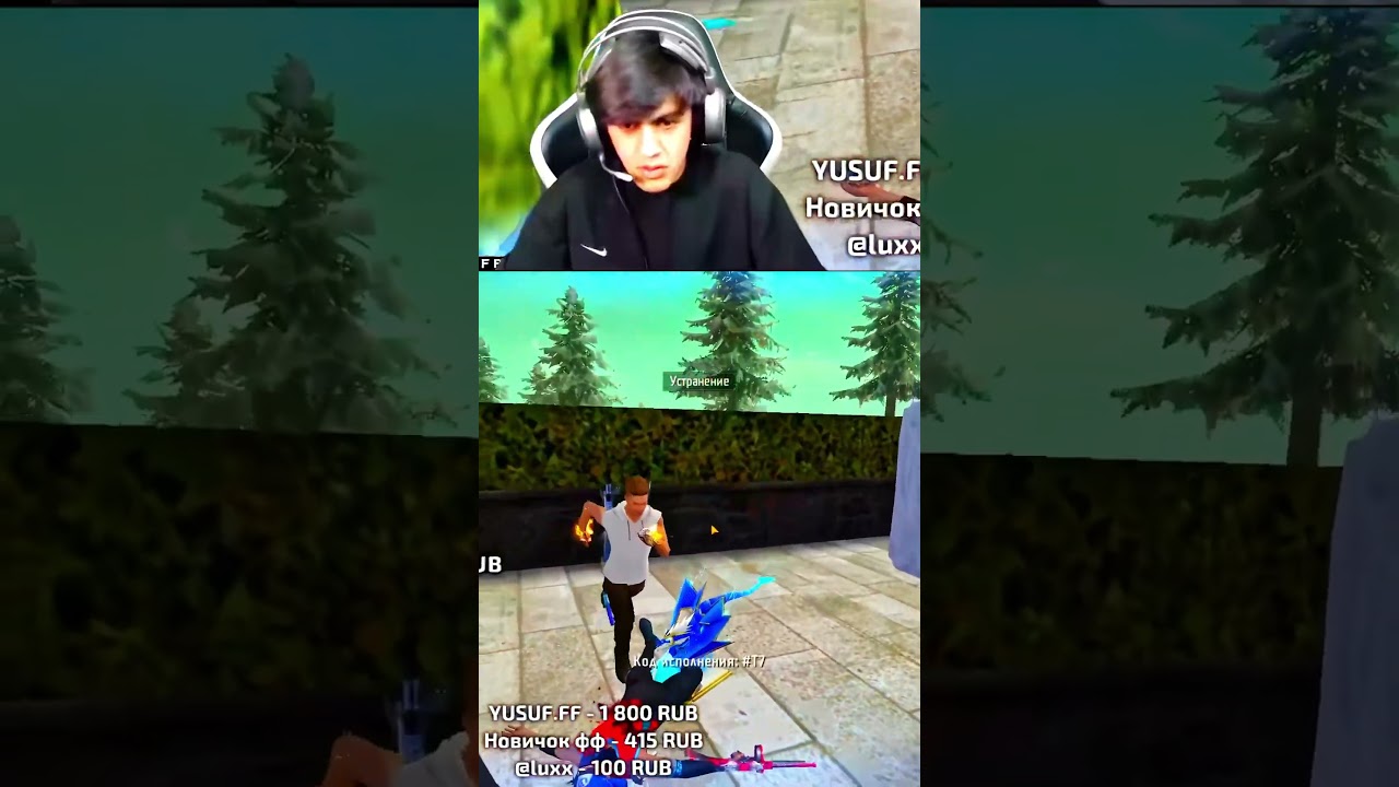 Free Fire Uzbekistan Free Fire 1vs4 squade 