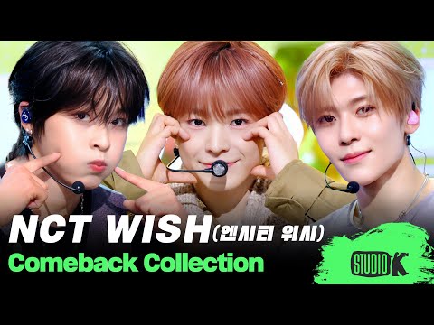 위시에 빠지는 시간? 3분까진 필요없어! &amp;#39;WISH&amp;#39;부터 &amp;#39;&amp;#39;Dunk Shot&amp;#39;까지 엔시티 위시 무대 몰아보기🩵 | NCT WISH Stage Compilation