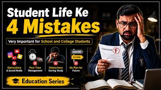 4 Mistakes Every Student Makes (And How Islam Fixes Them) | Students Life Advice | Md Ajaz Ansari