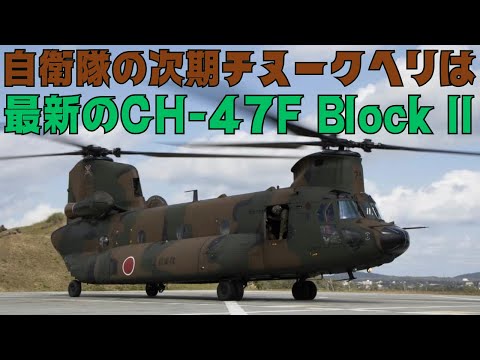 未開封ヘリ4機CH47チヌーク／EC665ティーガー／CH46シーナイトVIP用 楽天市場】CH－47（おもちゃ）の通販