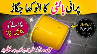 3 No Cost Home Organization Ideas | 3 Genius Home Hacks | Cool &amp; DIY Crafts to Transform Your home