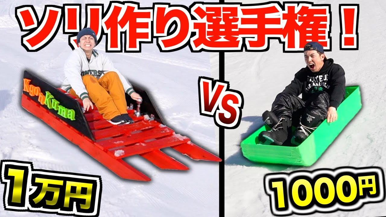 10,000 yen vs. 1,000 yen] Budget-based 